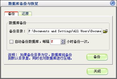 美萍營銷管理軟件 一體化解決方案，賦能企業增長